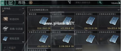 《EVE》手游快速建造矿船攻略