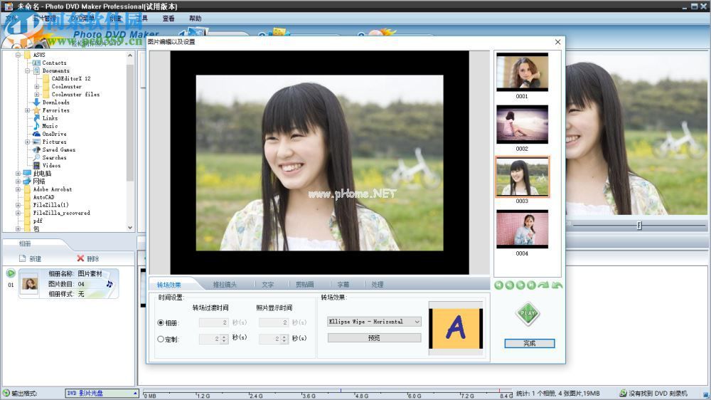 photo  dvd  maker  professional制作电子相册教程