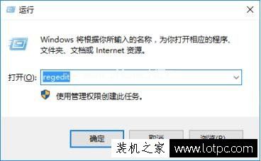 Win10系统将时间显示方式恢复成Win7传统时钟显示界面的方法