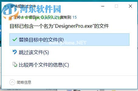 Xara  Designer  Pro  15安装破解教程