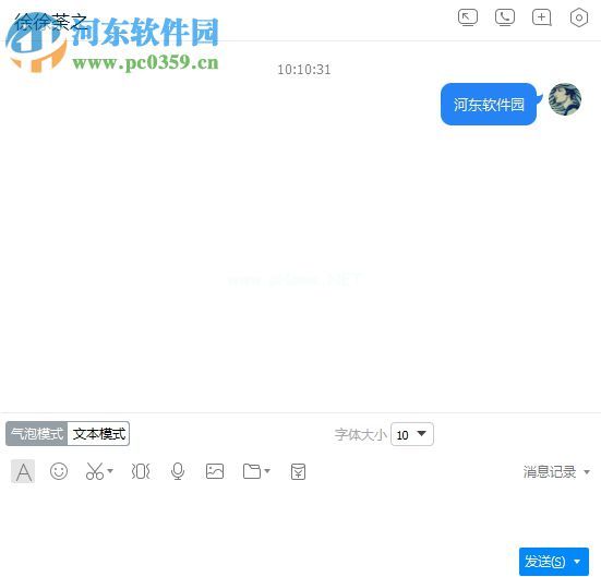 腾讯tim设置气泡模式的方法