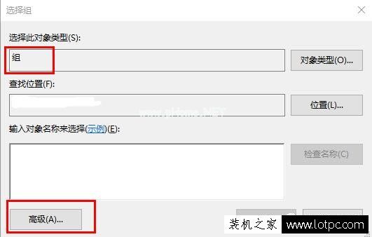 Win10用户没有管理员权限怎么办？如何将账户提升至管理员权限？