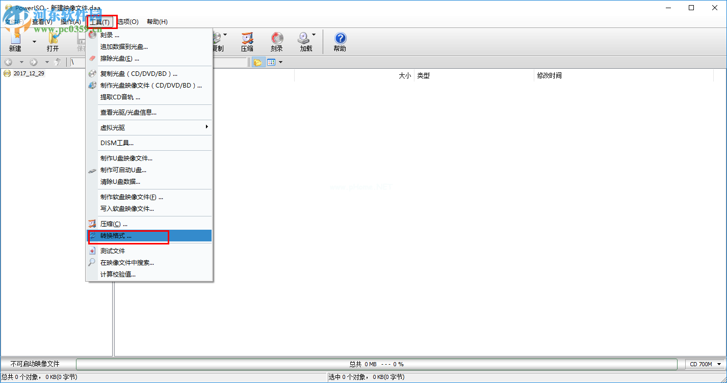 poweriso转换镜像文件格式的方法