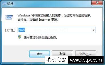 win7系统网络和共享中心打不开解决方法