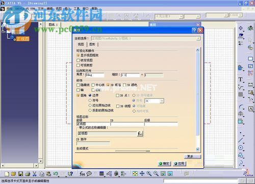 catia二维工程图投影的教程