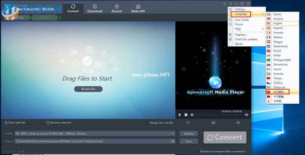 Apowersoft  Video  Converter  Studio设置为中文的方法