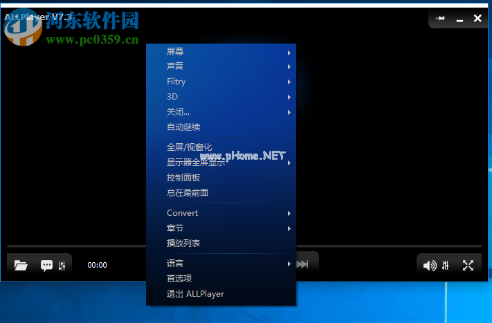 allplayer设置为中文的方法