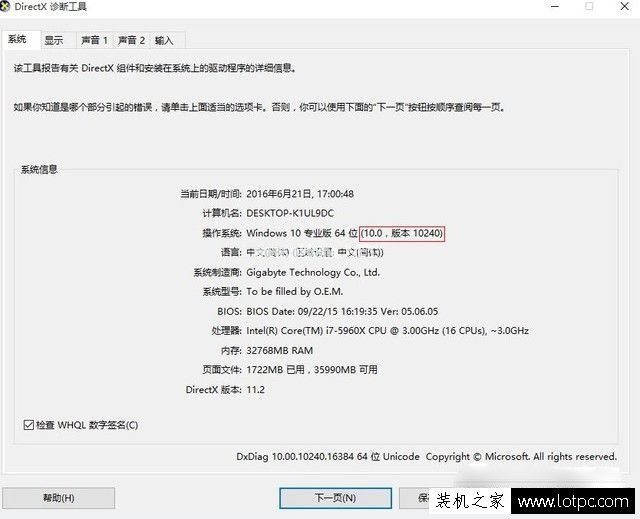 GTX1080驱动无法安装怎么办？NVIDIA  安装程序无法继续解决方法