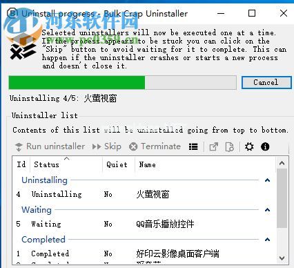 使用Bulk  Crap  Uninstaller批量卸载程序的方法