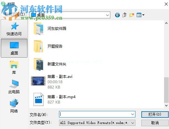 wonderfox  hd  video  converter  factory转换高清视频格式的方法