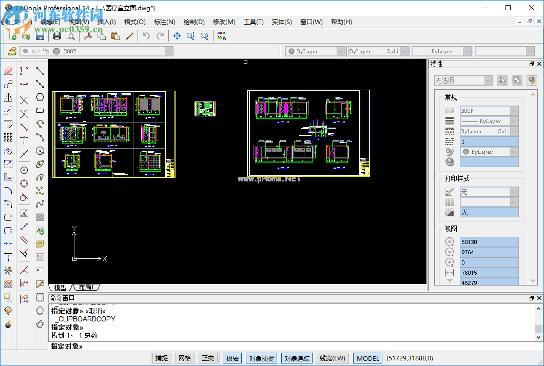 CADopia  Professional  14插入PDF底图的方法