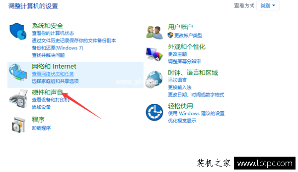 Win10电脑主机前面的耳机插口没声音怎么办？前置面板插孔没声音解决方法