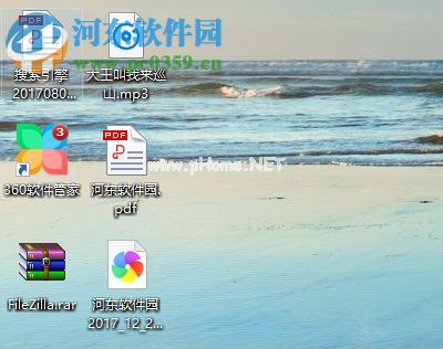 GiliSoft  File  Lock  Pro隐藏电脑文件的方法