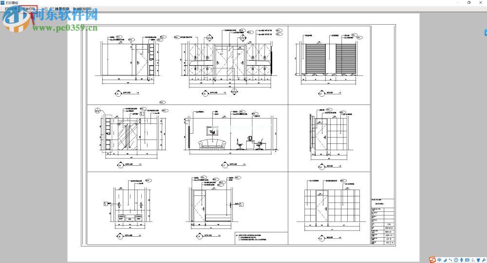 斯维尔cad快速看图软件打印CAD图纸的方法
