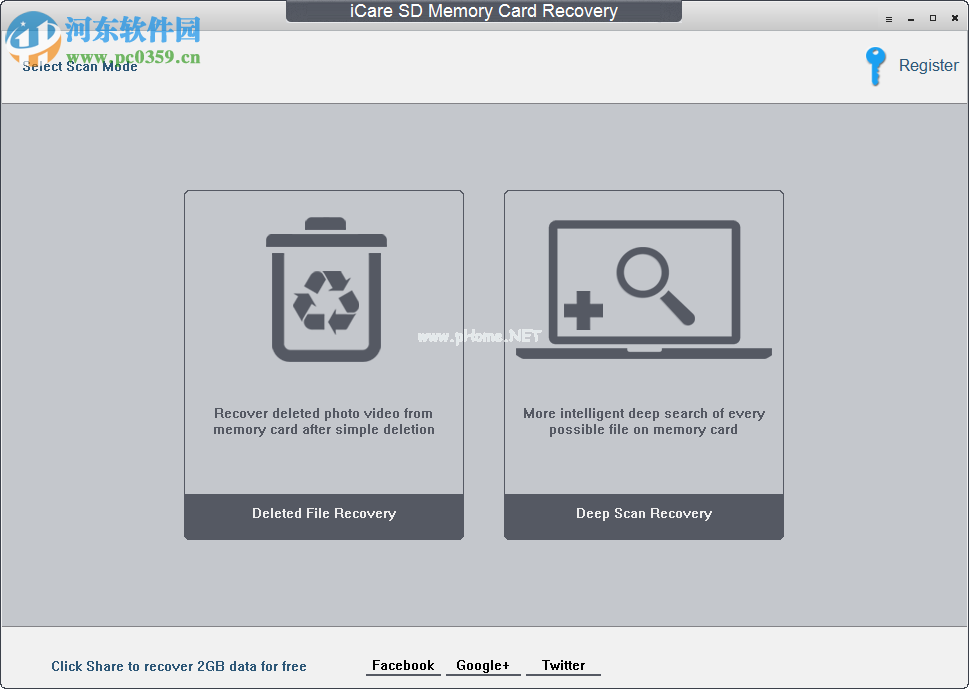 iCare  SD  Memory  Card  Recovery安装破解教程