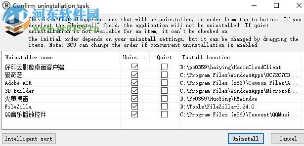 使用Bulk  Crap  Uninstaller批量卸载程序的方法