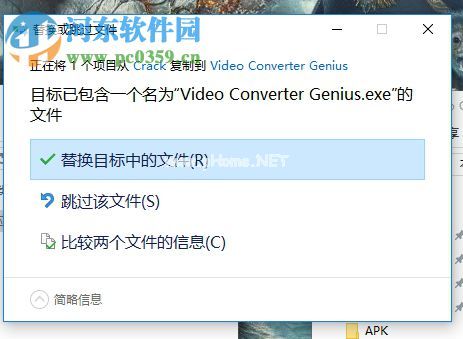 Adoreshare  Video  Converter  Genius安装破解教程