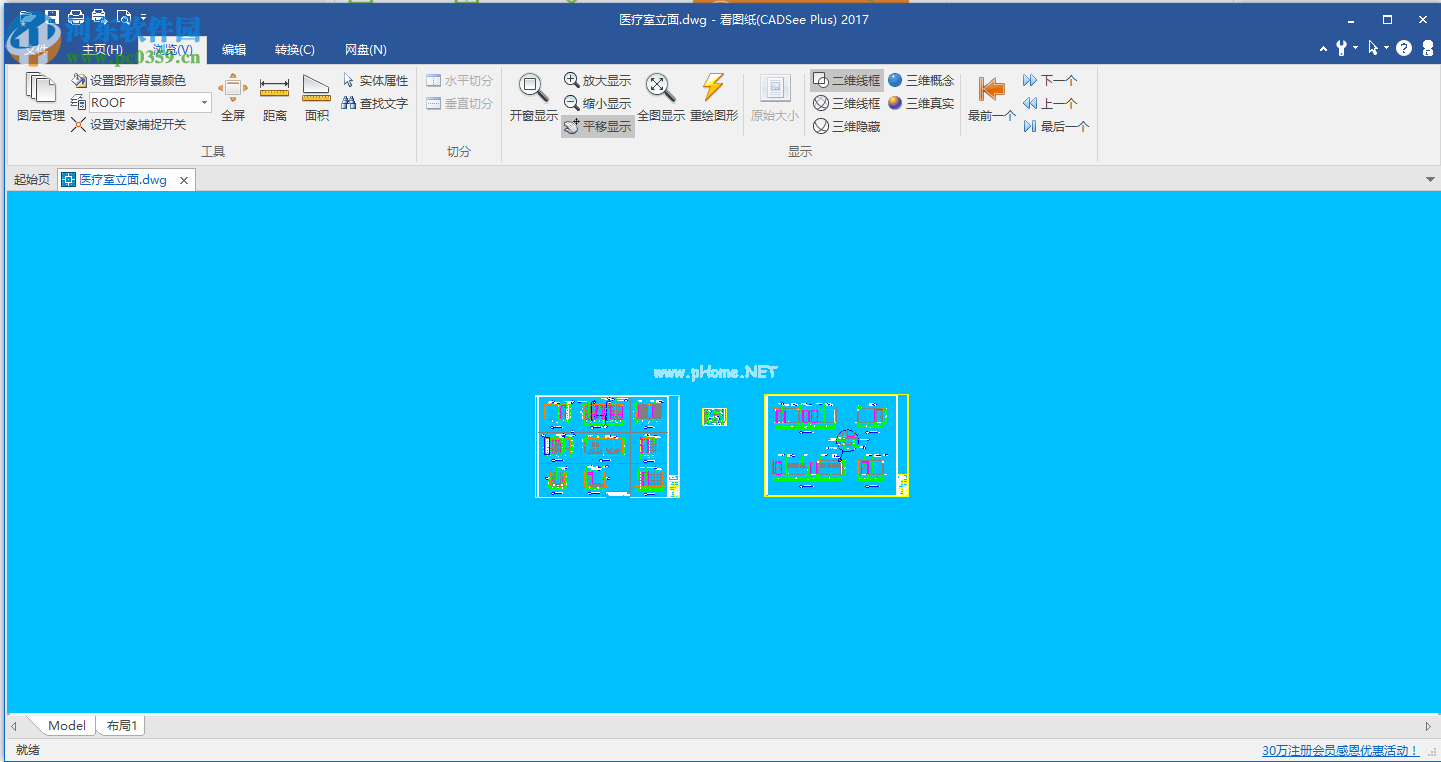 CADSee  Plus  2017设置图形背景颜色的方法