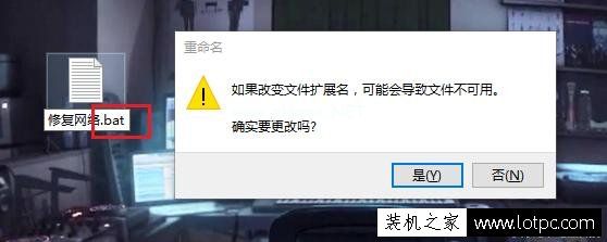 一招即可搞定网络故障，Windows系统通用处理方法