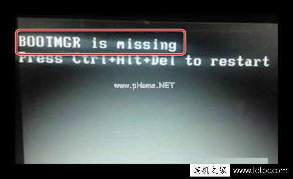 Windows系统启动不了如何修复？Bootmgr/NTLDR  is  missing解决方法