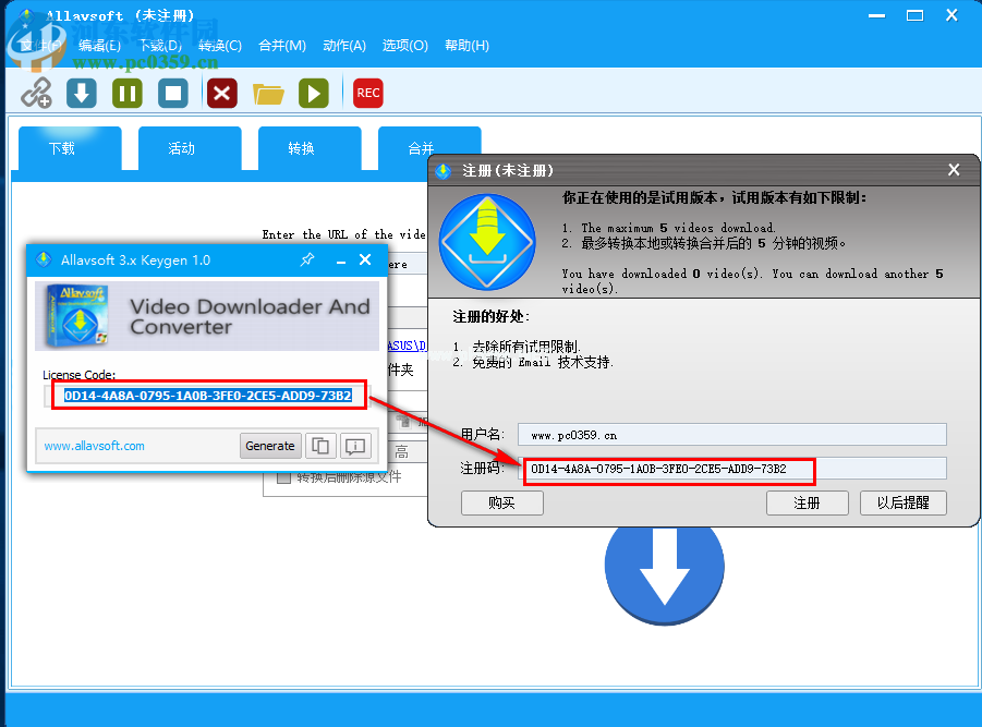 Allavsoft破解教程