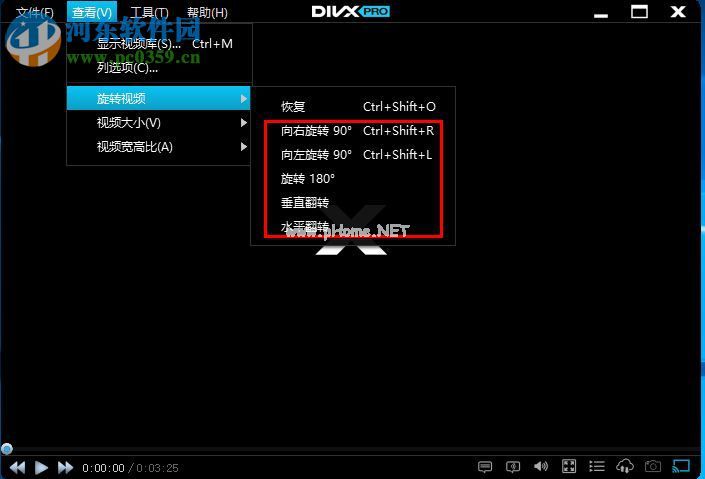 divx  pro旋转视频的方法