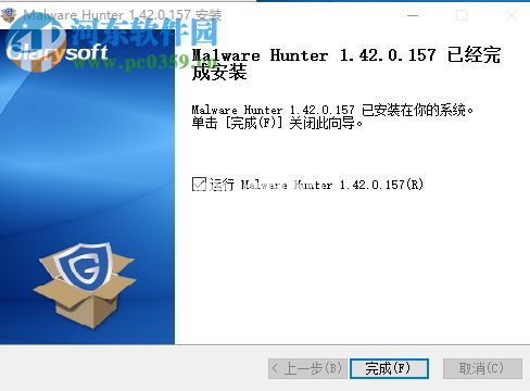 Malware  Hunter安装破解教程