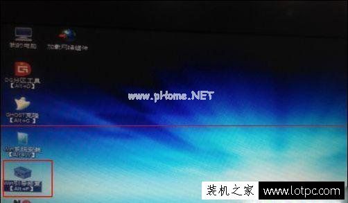 电脑开机错误出现error:unknown  filesystem解决方法