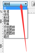 CorelDRAW透明度工具的使用方法