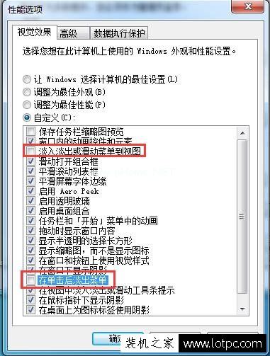 逼死强迫症，电脑桌面有刷新残留无法去除怎么办？