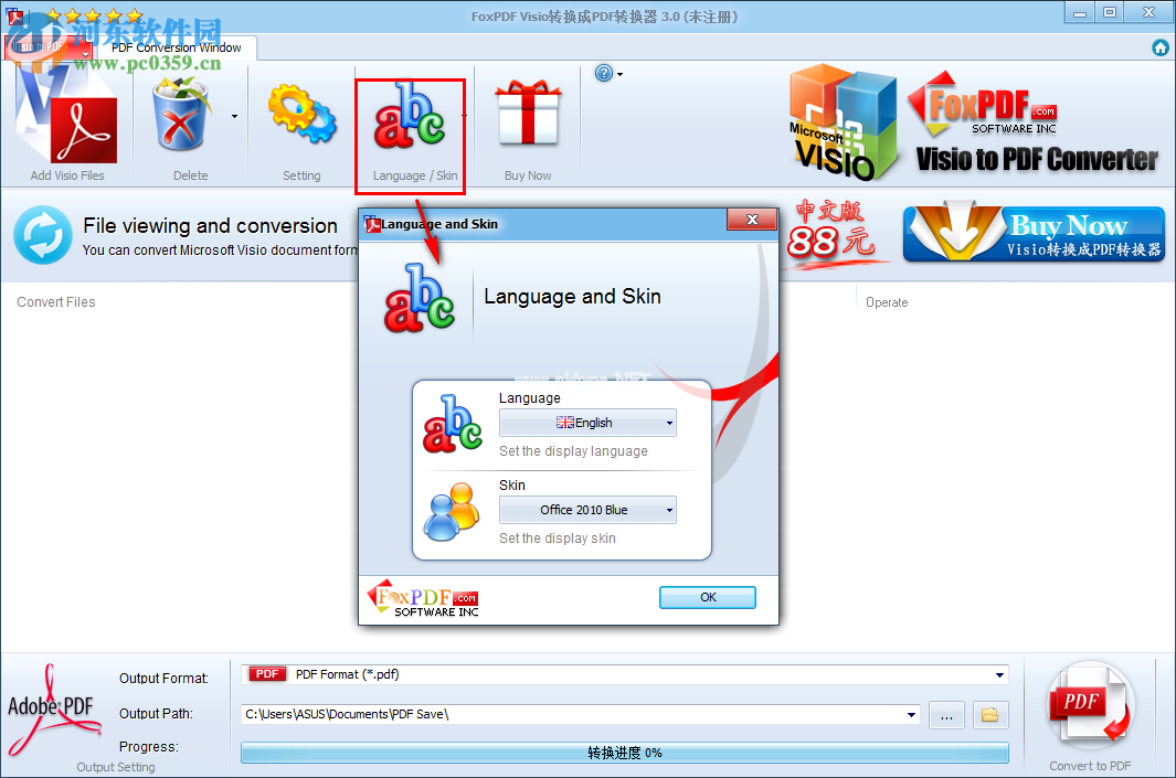 FoxPDF  Visio  to  PDF  Converter设置为中文的方法