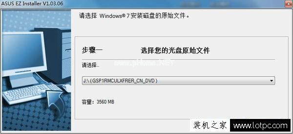 200系列主板和七代处理器新装机不能装win7系统解决方法