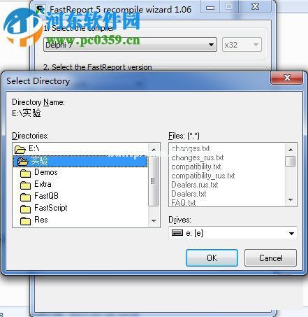 fastreport5安装破解教程