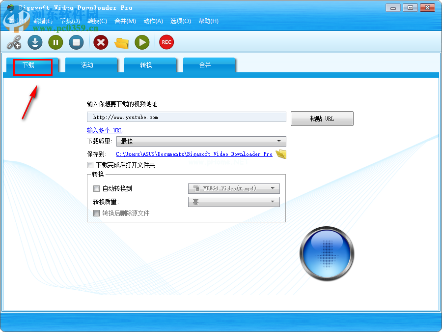 Bigasoft  Video  Downloader使用教程