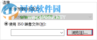 vmware添加iso镜像文件的方法