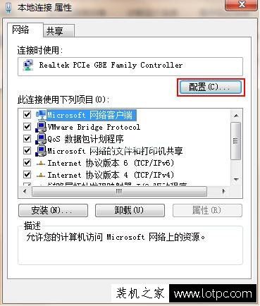 Win7系统自动断网怎么办？Win7系统电脑自动断网解决方法