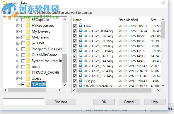 Handy  Backup  Pro备份电脑文件的方法