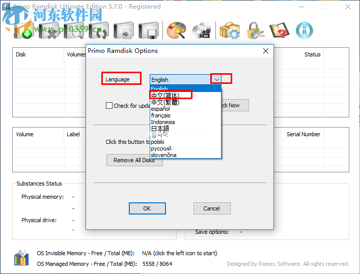 primo  ramdisk  ultimate  edition设置为中文的方法