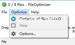 File  Optimizer的使用方法