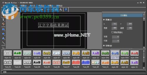 edius给视频添加字幕的方法