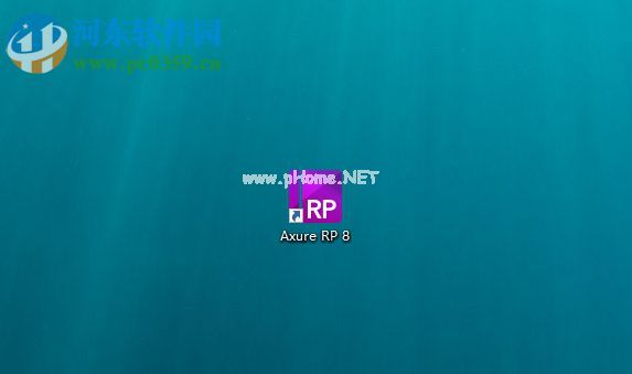 Axure  RP  8.1汉化教程