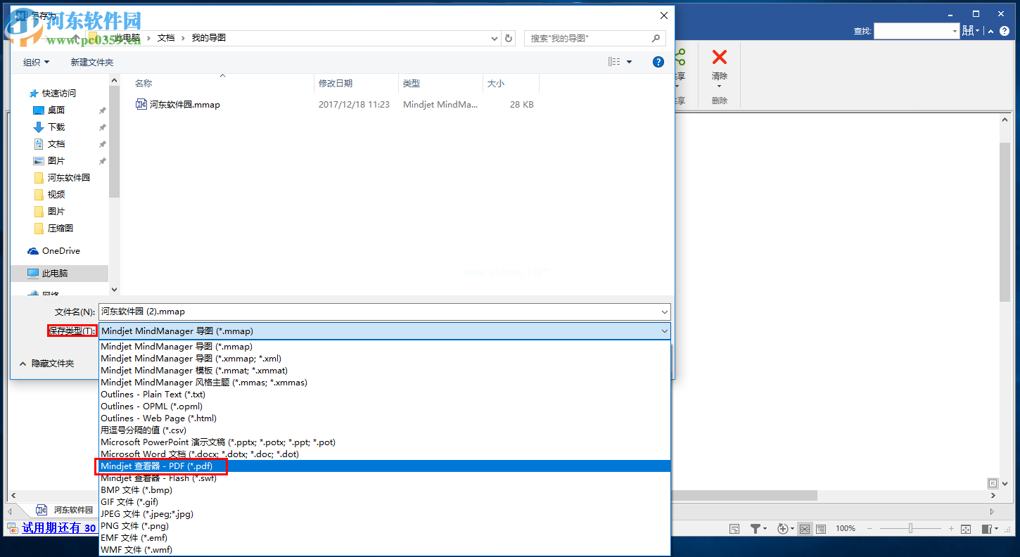 Mindjet  MindManager  Pro将思维导图保存为PDF格式的方法
