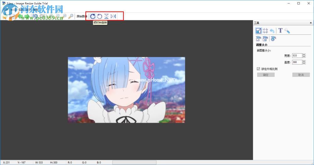 Image  Resize  Guide旋转图片的方法