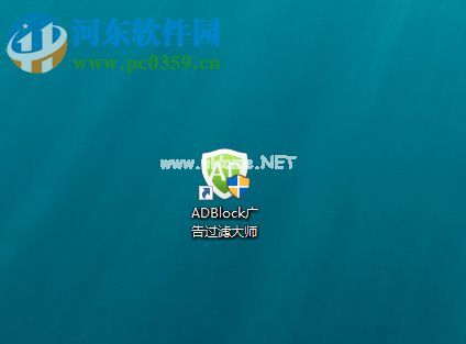 使用ADBlock拦截电脑广告的方法