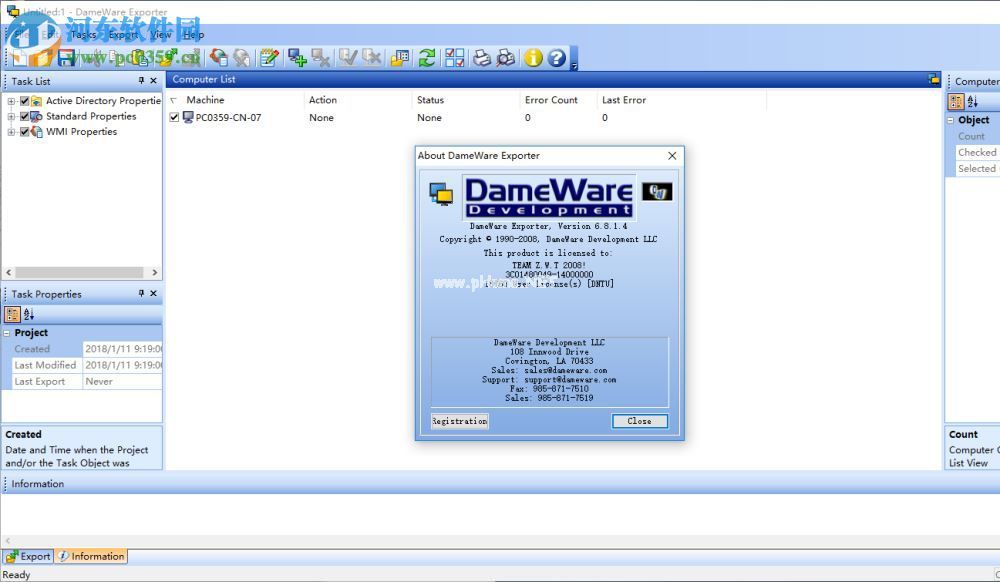 dameware10安装破解教程