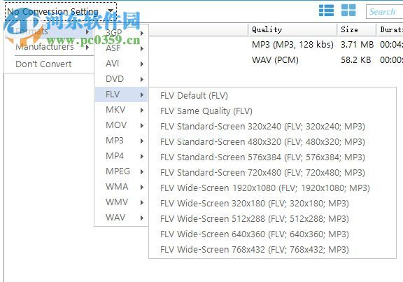 Replay  Converter转换视频、音频格式的方法