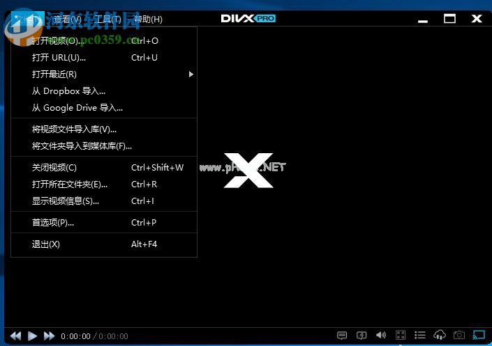 divx  pro旋转视频的方法