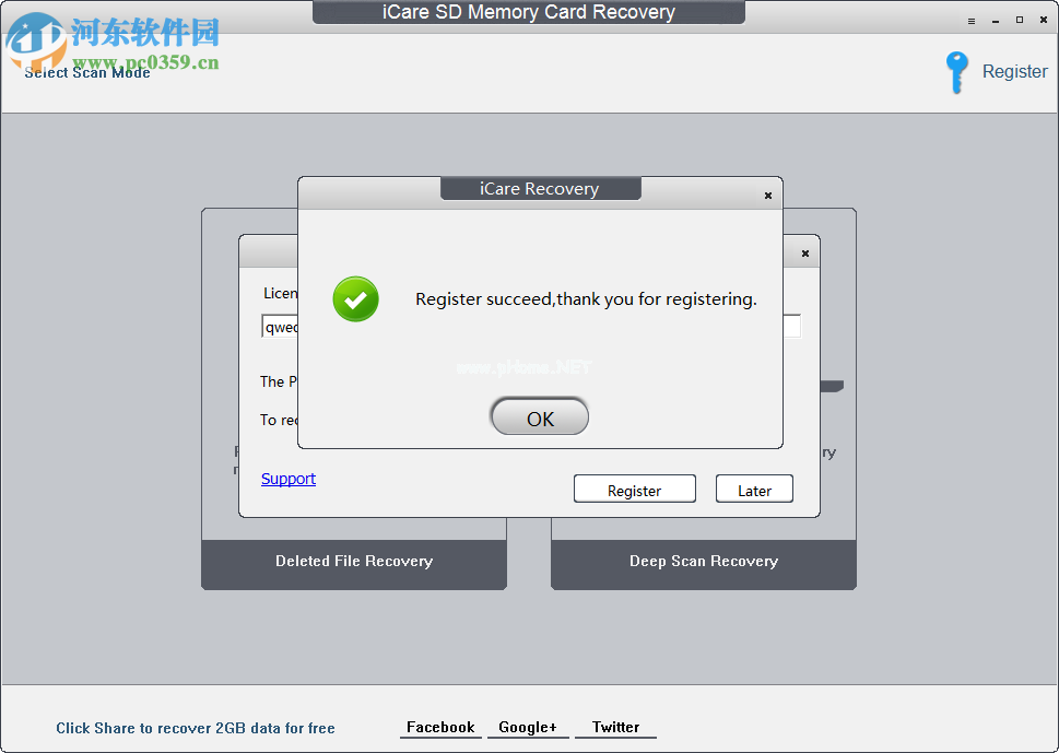 iCare  SD  Memory  Card  Recovery安装破解教程