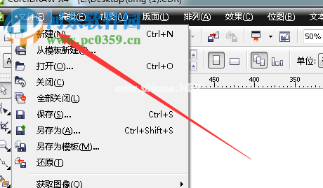 CorelDRAW透明度工具的使用方法