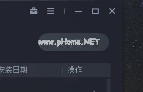 iobit  uninstaller  7的使用教程